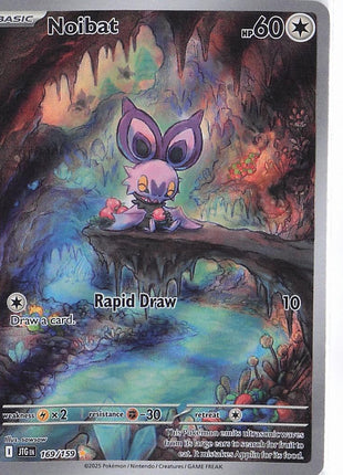 Noibat 169/159
