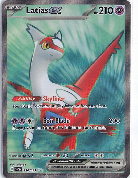 Latias ex 220/191