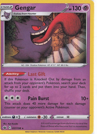 Gengar 057/198 (H)