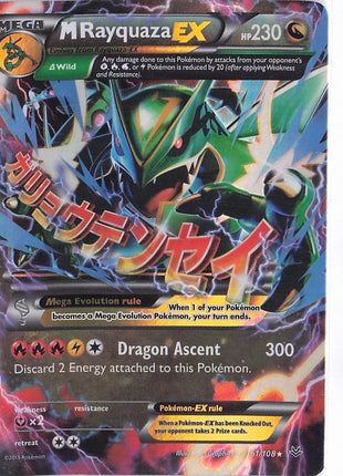 M Rayquaza EX 61/108 (D)