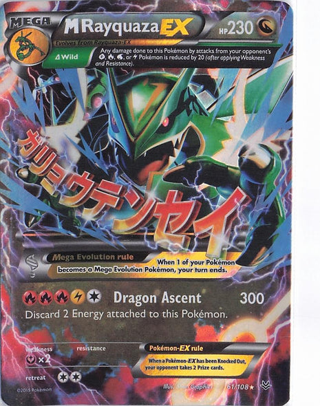 M Rayquaza EX 61/108 (D)