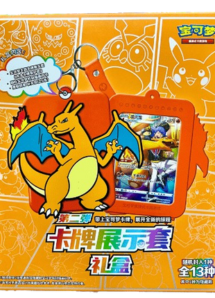 Pokemon - Simplified Chinese Charizard Gift Box