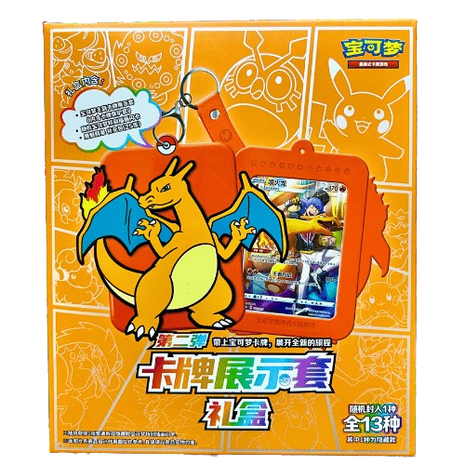 Pokemon - Simplified Chinese Charizard Gift Box