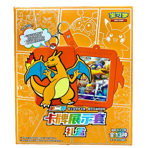 Pokemon - Simplified Chinese Charizard Gift Box