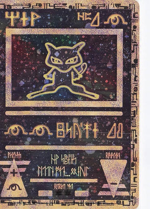 Ancient Mew