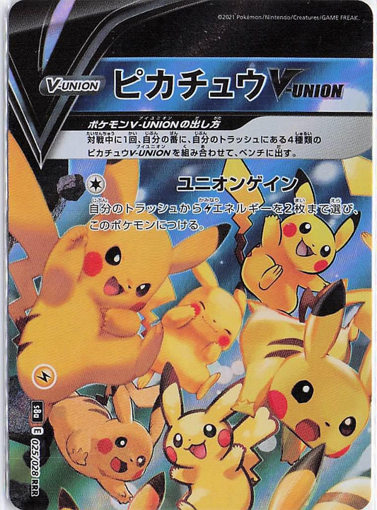Pikachu V-UNION 025-028/028