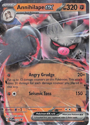 Annihilape ex SVP032