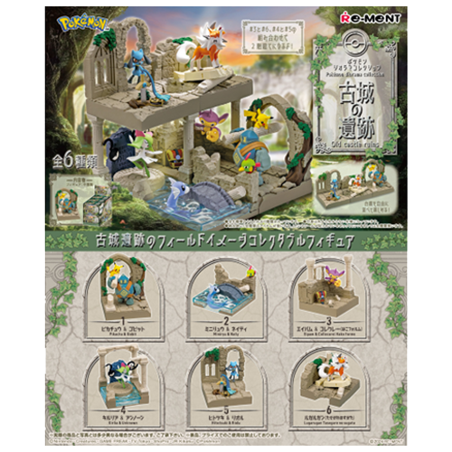 Pokemon - Diorama Collection - Old Castle Ruins Mystery Box