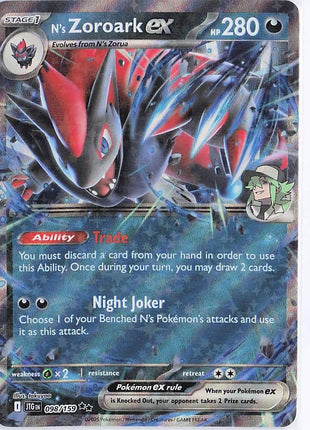 N’s Zoroark ex 098/159
