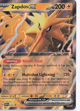 Zapdos ex SVP049