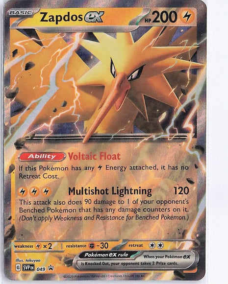 Zapdos ex SVP049