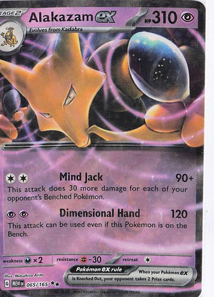 Alakazam ex 065/165