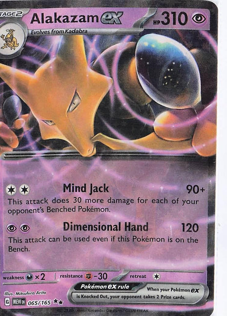 Alakazam ex 065/165
