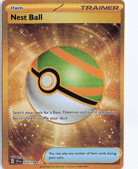 Nest Ball 255/198