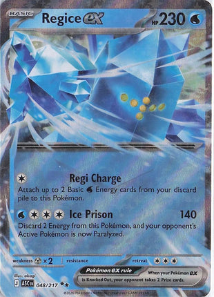 Regice ex 048/217
