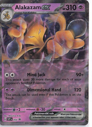Alakazam ex SVP 050