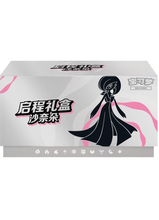 Pokemon - 151 Departure Journey Simplified Chinese Gardevoir ETB Gift Box