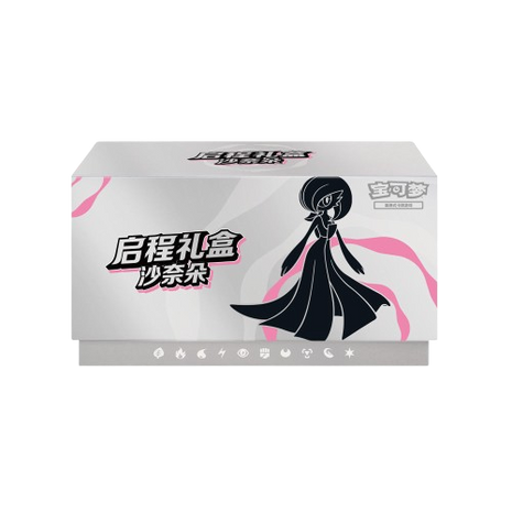 Pokemon - 151 Departure Journey Simplified Chinese Gardevoir ETB Gift Box