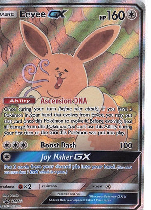 Eevee GX SM233