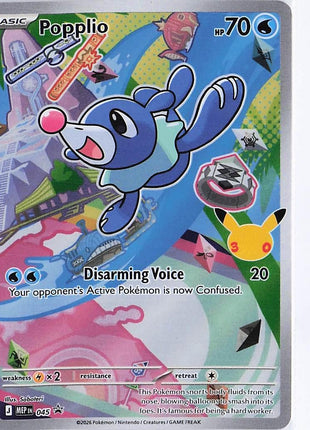 Popplio MEP 045