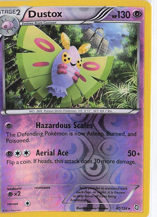 Dustox 47/124 (RH)