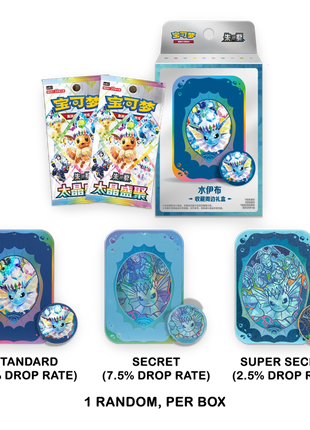 Pokemon - Terastal Gathering Eevee Tin Collection Box