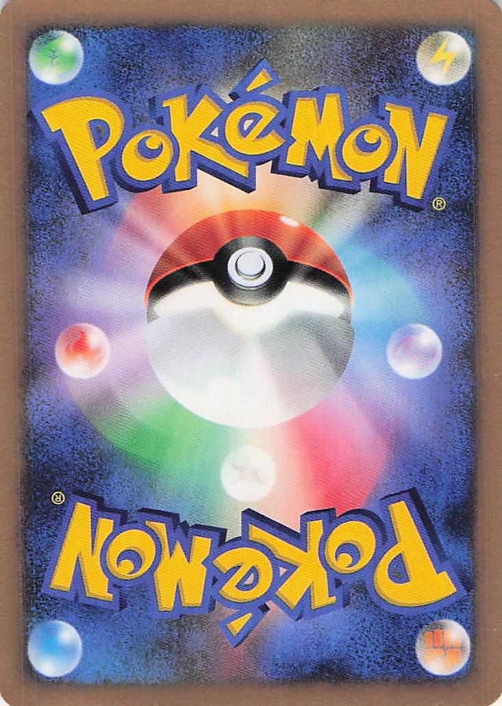 Unown Z LV.16 DPBP254 (1st)