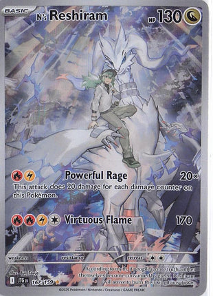 N’s Reshiram 167/159