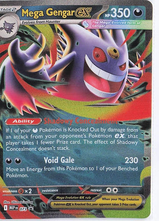 Mega Gengar ex MEP 073