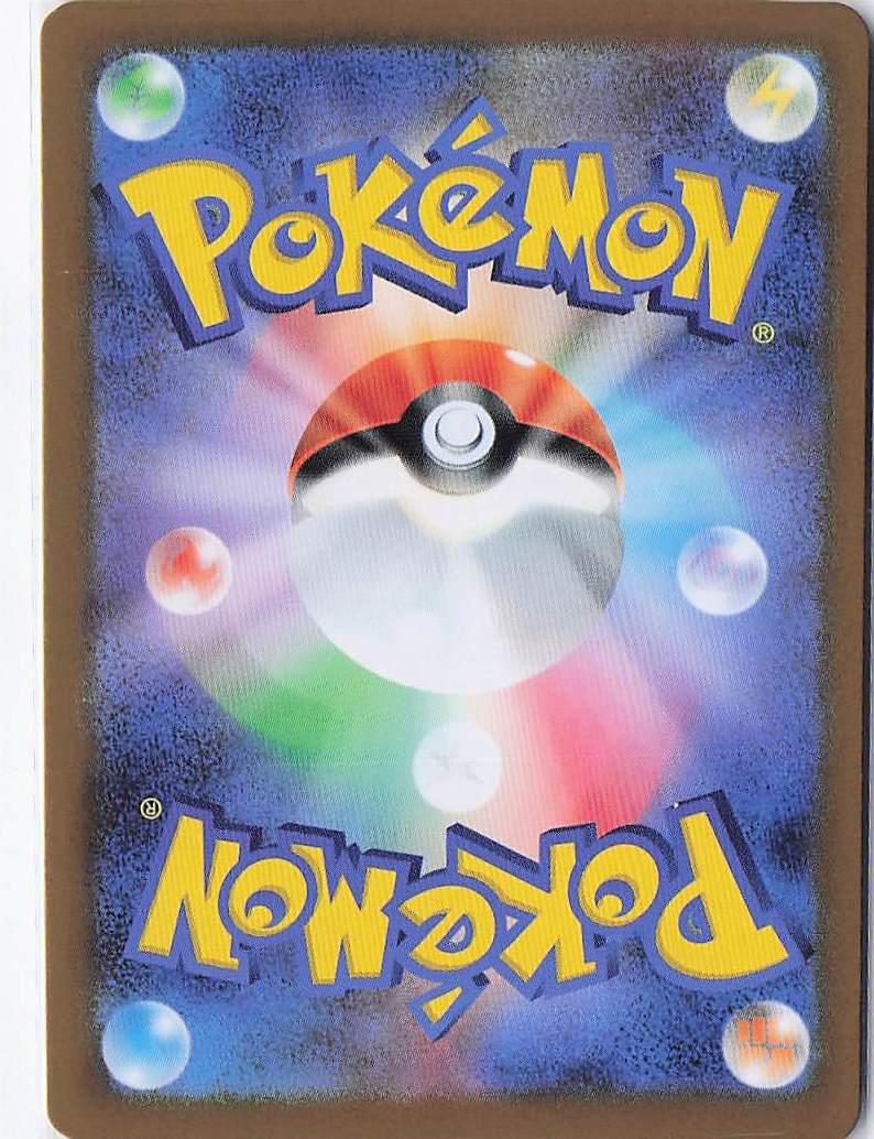 Mega Venasaur ex 076/063