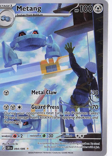 Metang 094/086