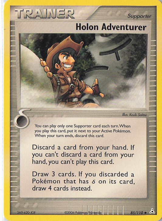Holon Adventurer 85/110
