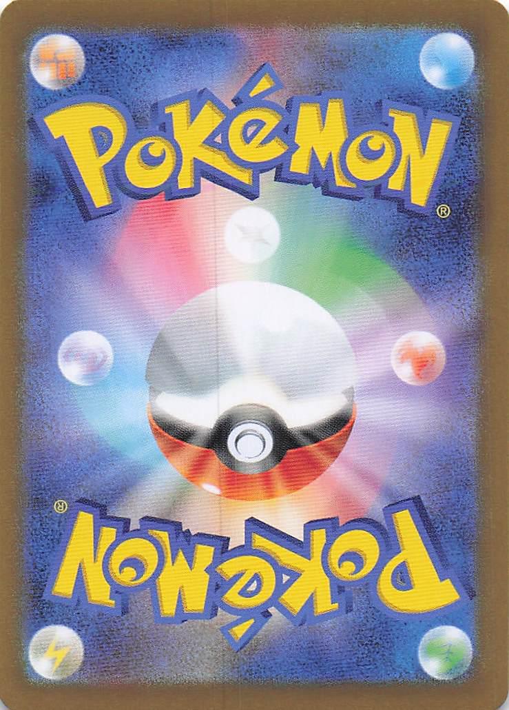 Glaceon 040/187 (Master ball)