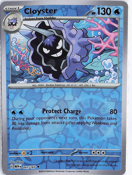 Cloyster 091/165 (RH)