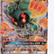 Pokemon Singles