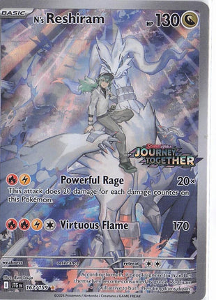 N’s Reshiram 167/159 (Stamp)