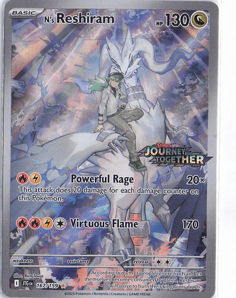 N’s Reshiram 167/159 (Stamp)