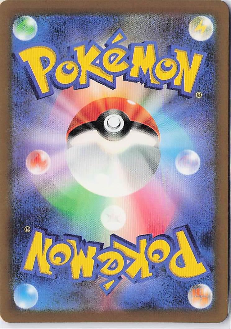 Blastoise ex 016/049