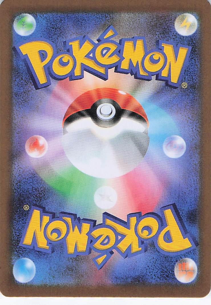 Cornerstone Mask Ogerpon ex 091/187