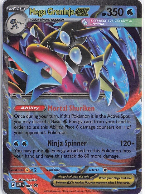 Mega Greninja ex MEP 081