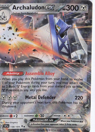 Archaludon ex 130/191