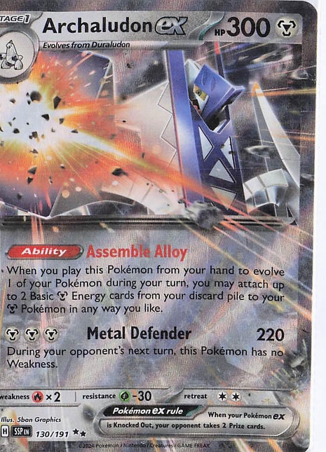 Archaludon ex 130/191