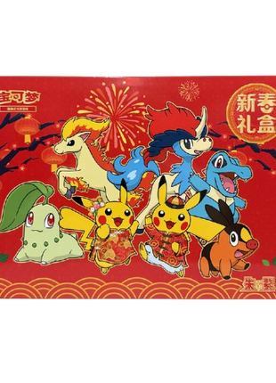 Pokemon - Simplified Chinese: 2026 New Year Gift Box