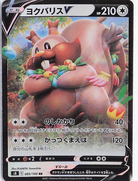 Greedent V 085/100