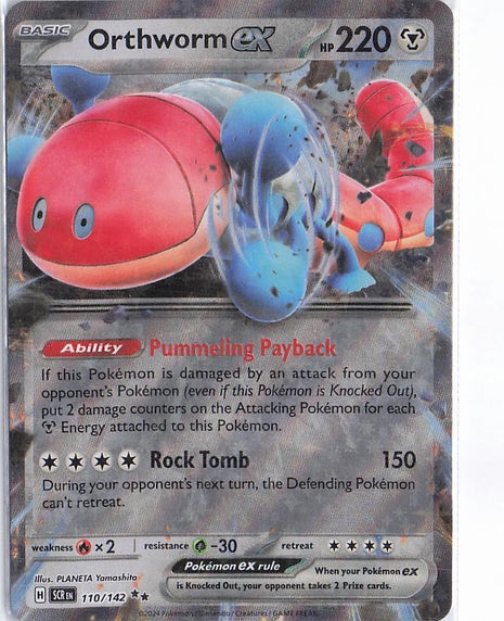 Orthworm ex 110/142
