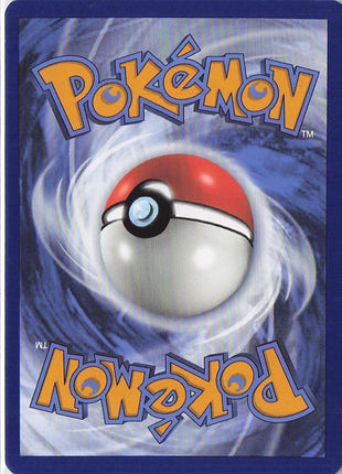 Skuntank V 108/195
