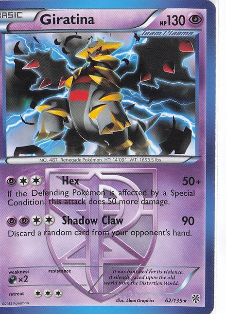 Giratina 62/135