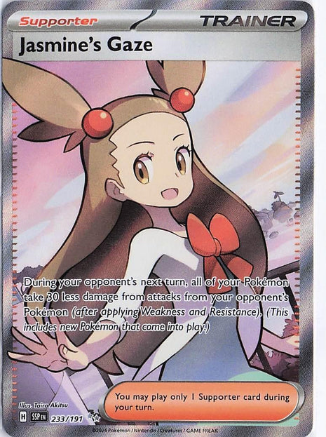 Jasmine’s Gaze 233/191