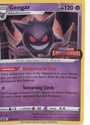Gengar SWSH241