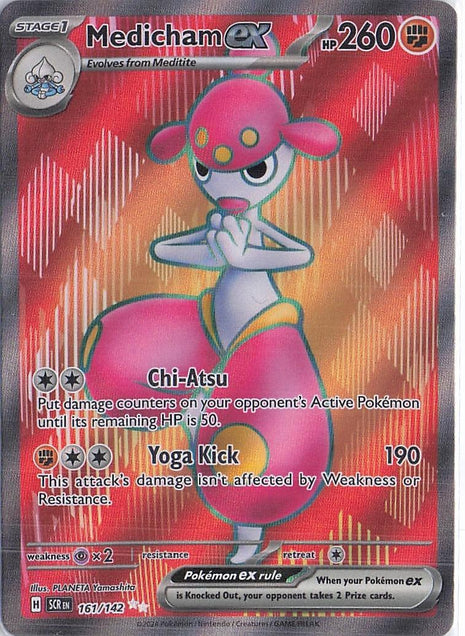Medicham ex 161/142